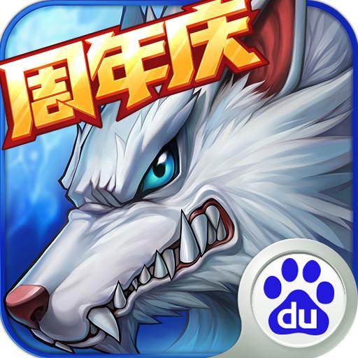 时空猎人百度版