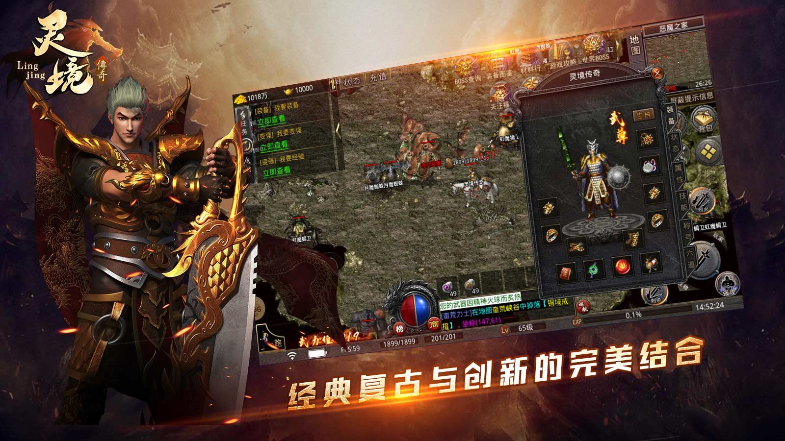 灵境传奇 2023-06-27 17:09