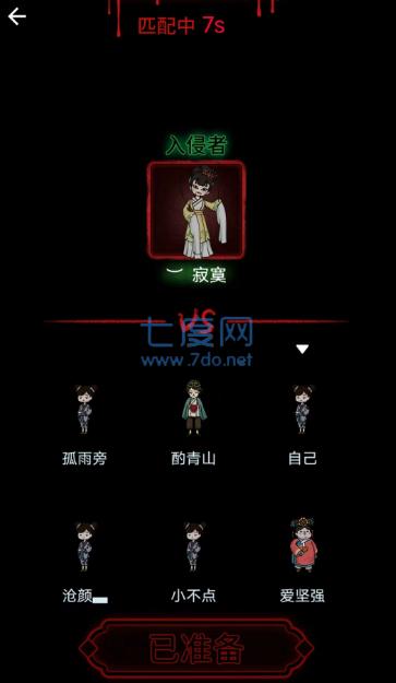 我的恐怖宿舍游戏 81.43
