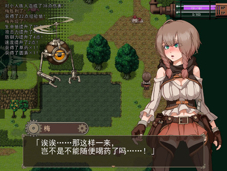 忘却的尤克特拉希尔汉化版 v1.0