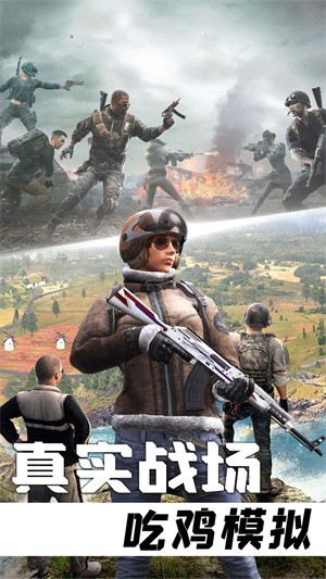 王牌狙击手行动  v1.04