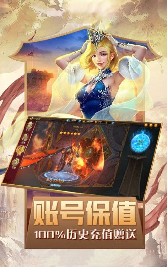 魔剑士源魂手游官方最新版图片2