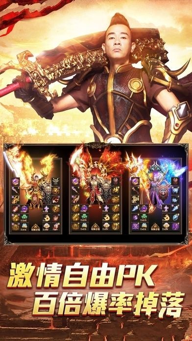 龙纹传世游戏官方网站下载正式版  v5.3.3