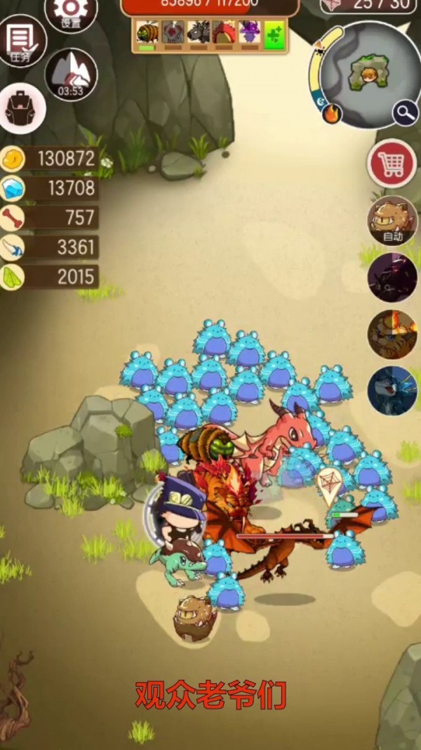 蛮荒猎人免费钻石最新版安卓免费  v5.4.1