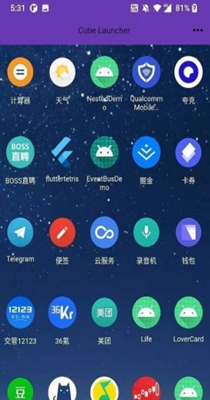 魔方桌面设计美化 v1.0.0