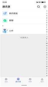 仟信  v1.0.5
