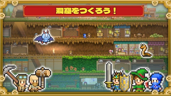 洞穴探险团物语汉化版 v1.1.7