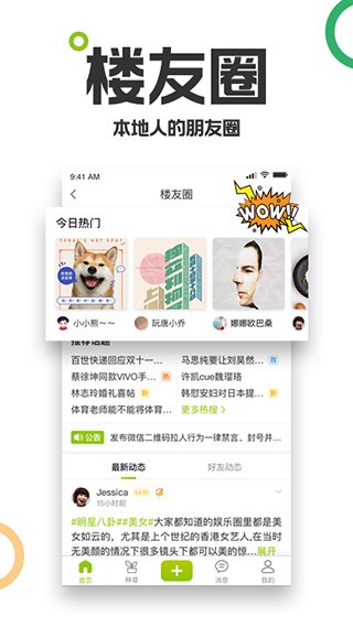 19楼  v9.4.0