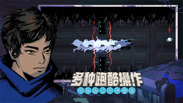 勇敢的哈克官方版  v1.3.1