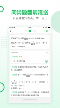 伴印 v2.0.5