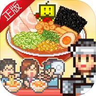 开罗拉面店游戏