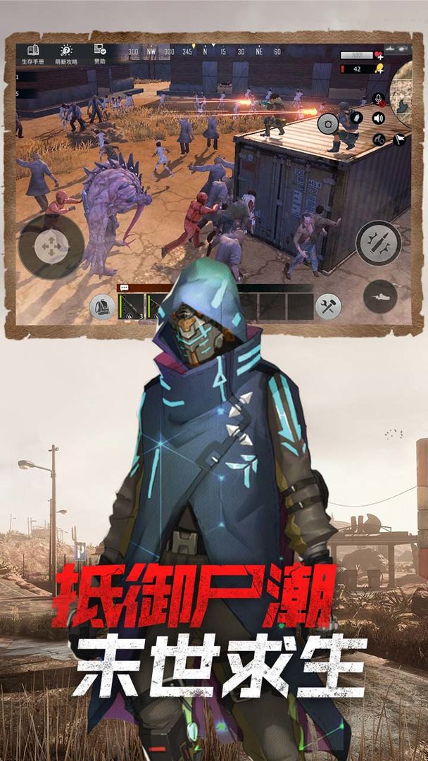 王牌战争黎明之地手游官方最新版  v4.3.1