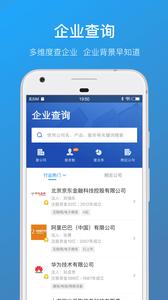 名片全能王  v7.96.0.20221009