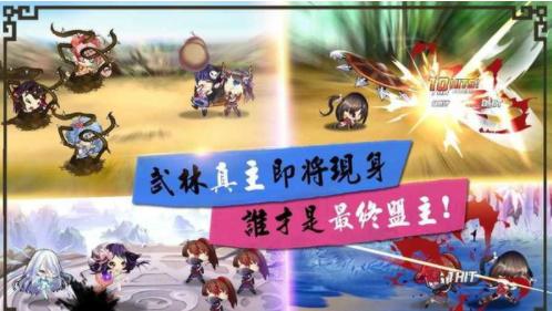 武娘少女乱斗