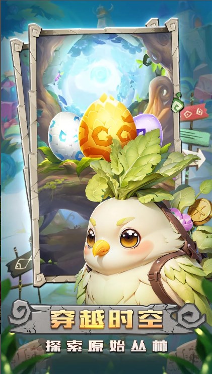 原始军团  v4.1.24