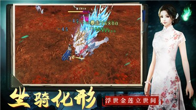 道士出观我是茅山传人截图2