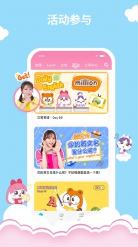 小伶英语ios版 v2.0.5