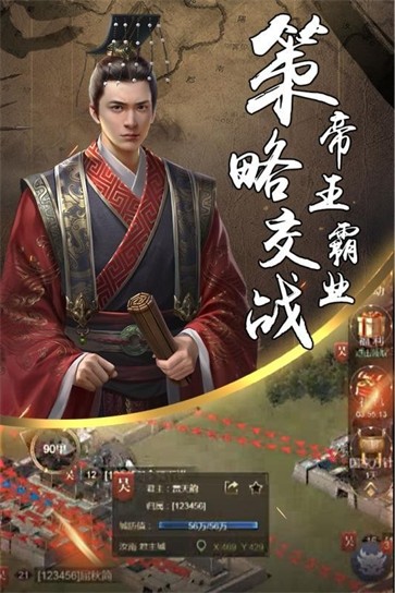 九牧之野 需要支持安卓系统5.2以上