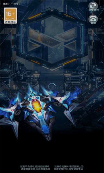 空军指挥官  v2.0