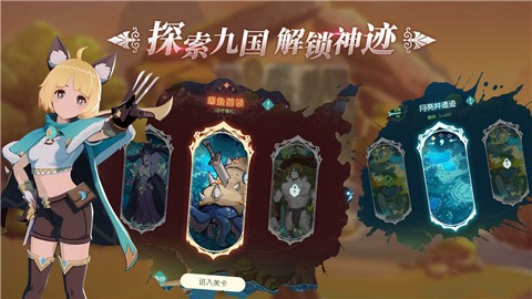 幻兽苍角  v0.222.1.0021