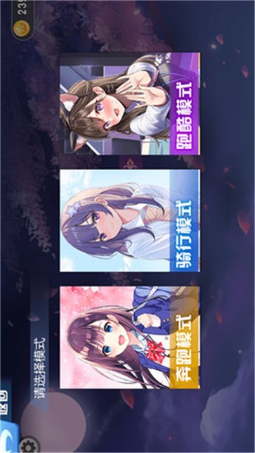 校园的樱花物语  v2023.05.31