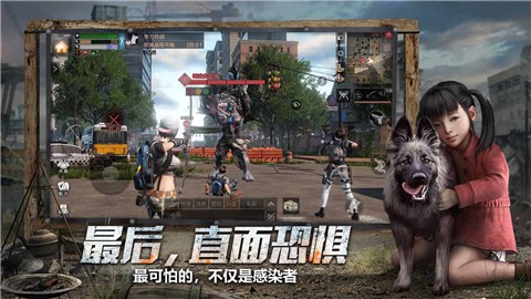 明日之后末日庇护城版本 V 1.0.93