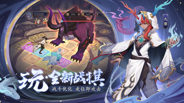 长夜微光神话战棋手游官方版  v5.0.4