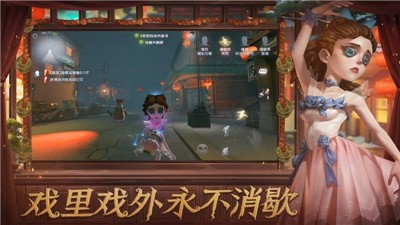 第五人格第十六赛季 V 1.5.59