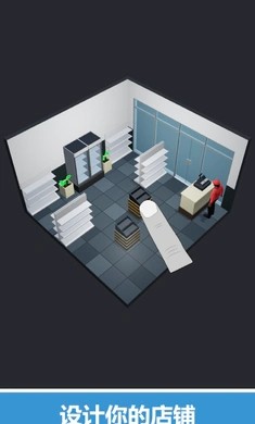 我的小小店铺  v0.9.2