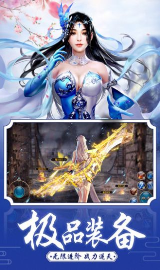 我不讲武德手游官方最新版图片2