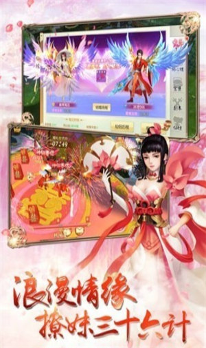 龙神决完整版