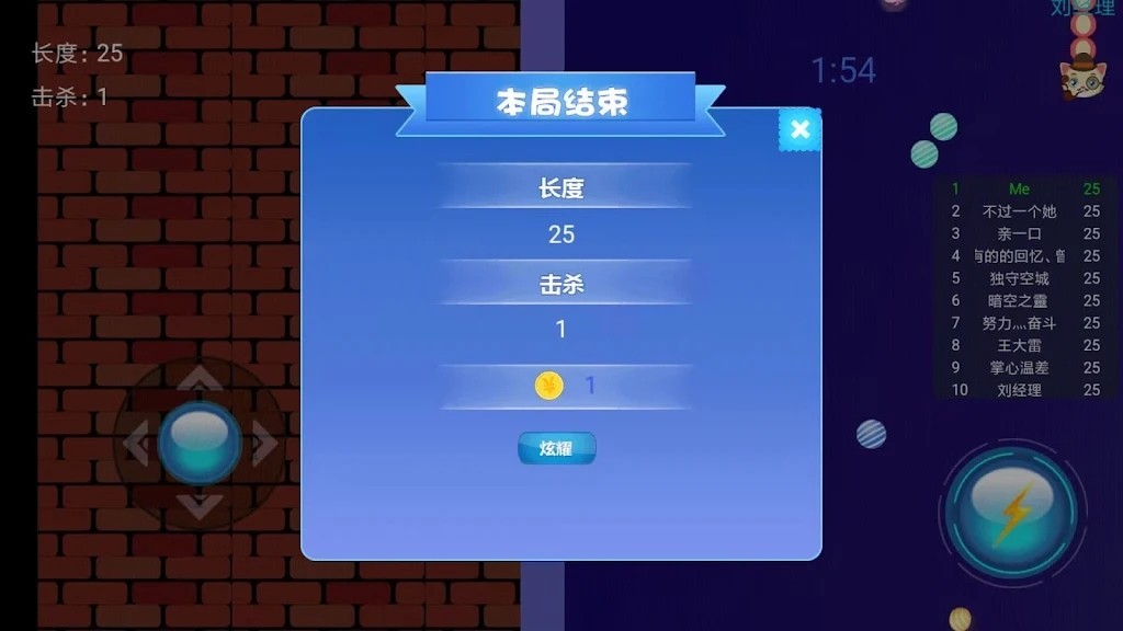 贪玩蛇大作战  v2.0