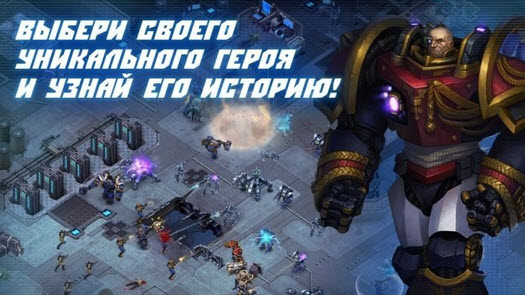 炽焰入侵修改版 1.1.05 无限金币版