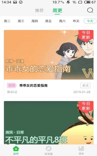 幻想次元  v1.02