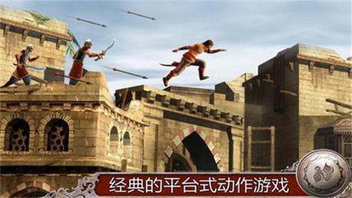 波斯王子影与火破解版中文版 v3.0.0