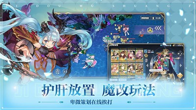 姬斗无双晚秋幽兰 v6.1.4