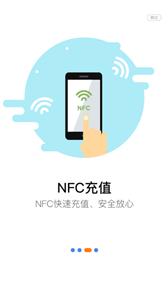 泗阳出行公交
