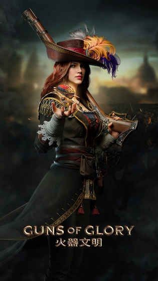火器文明 v2.5.0