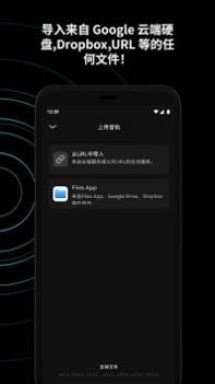 Moises截图0