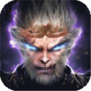 洪荒西行录公测版