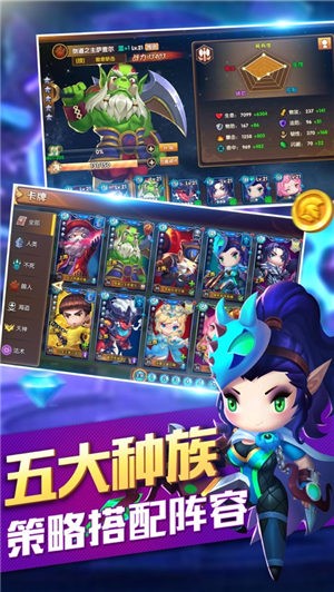 部落崛起M