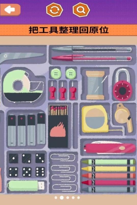 治愈减压神器 v1.0