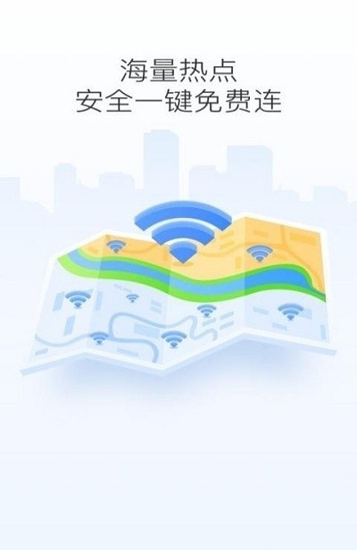 WiFi省心宝.jpg