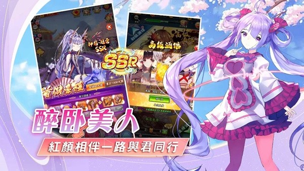 女帝三国  v1.0.2
