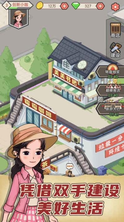 天天搞副业红包版  v1.0.0