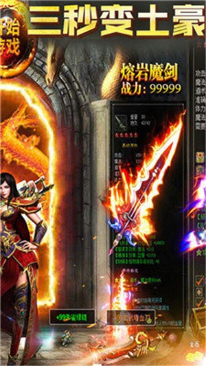 冰雪高爆打金服  v1.0.3