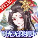 主宰仙侠口袋版