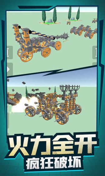 机械创造达人 v1.0