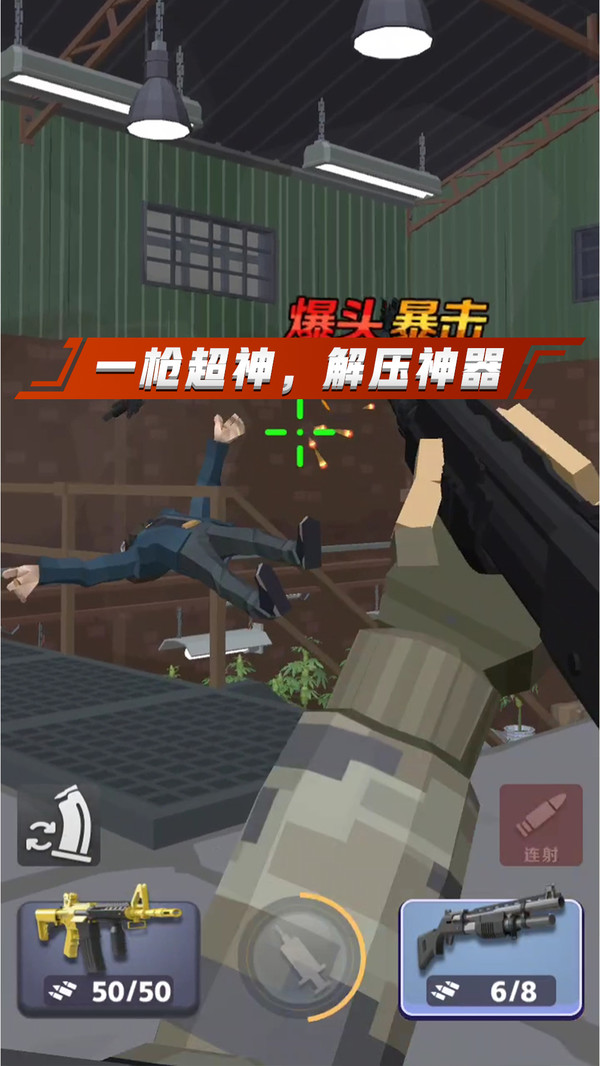 一发666测试版 v0.4