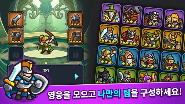 闲置王国防御 v1.0.6